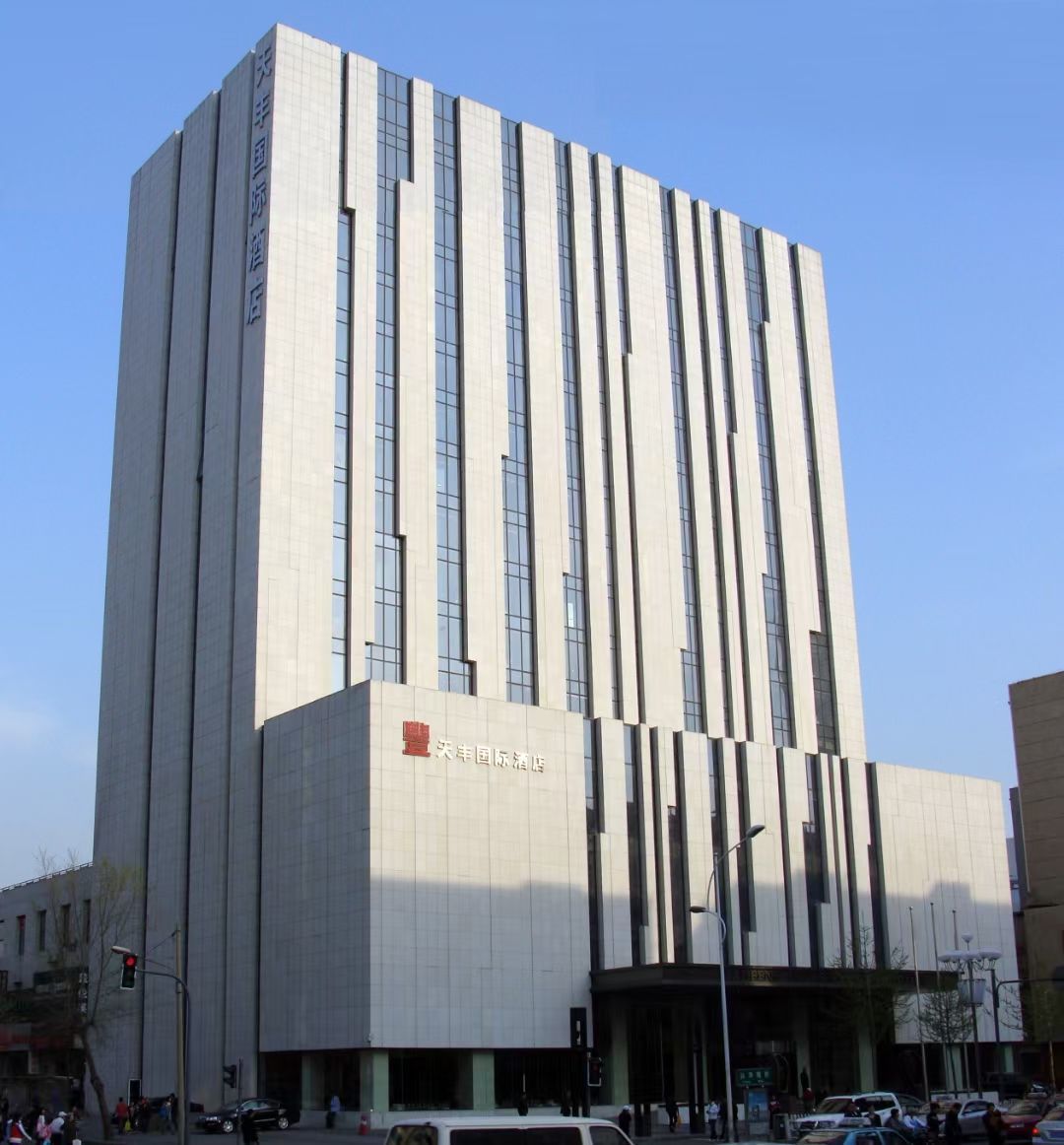 5、沈陽天豐國際酒店.jpg